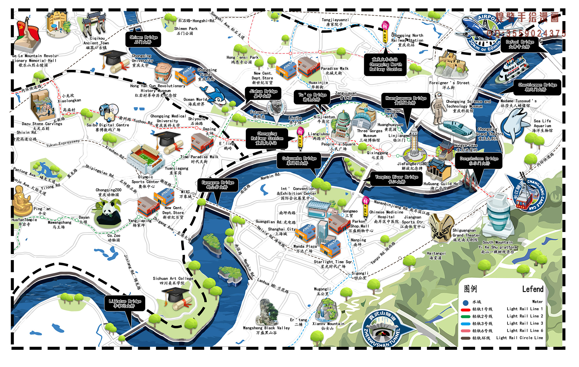 重庆，融合与创新中的城市发展与民族文化传承