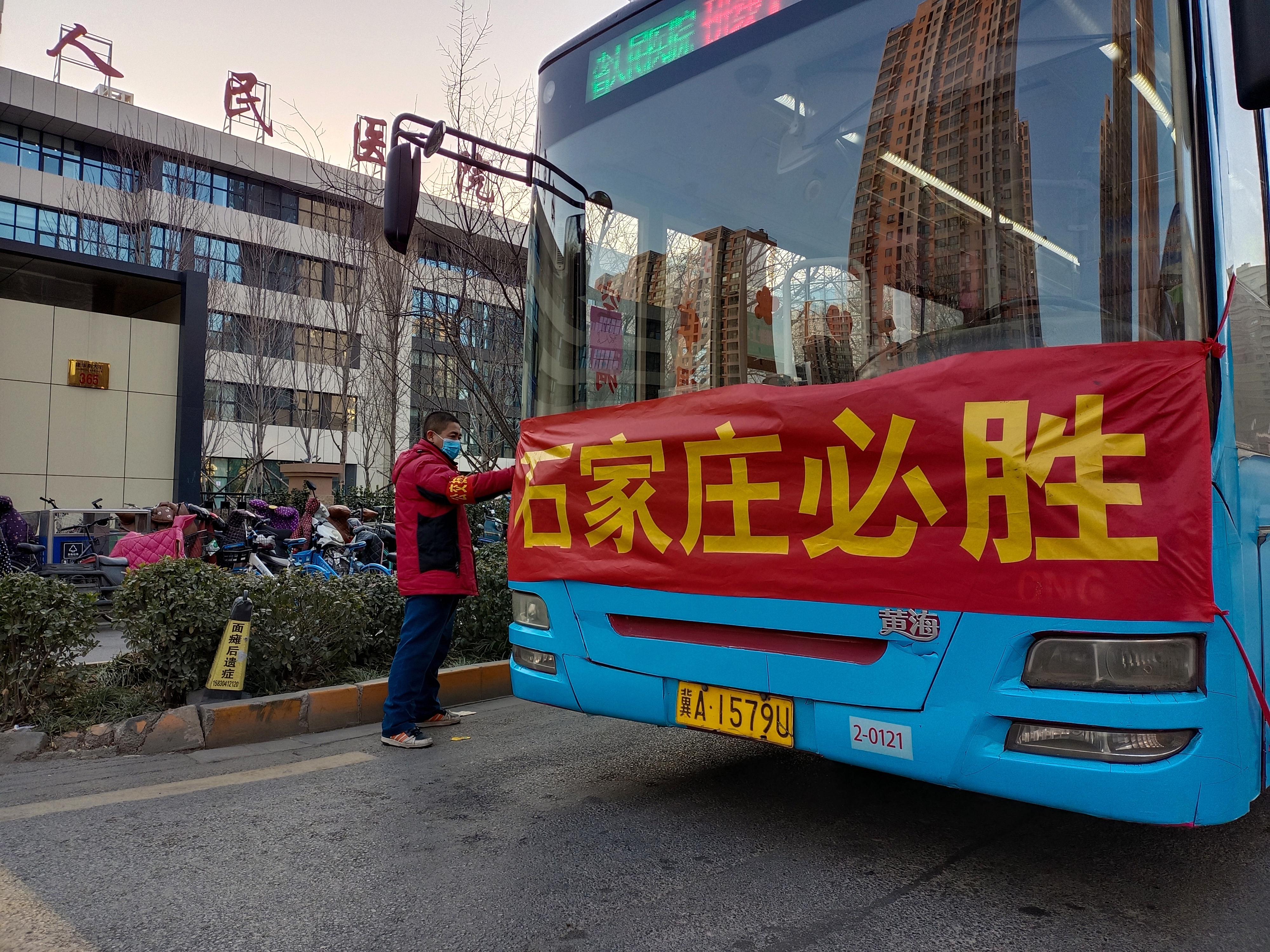 石家庄，历史与未来的交响乐章之旅